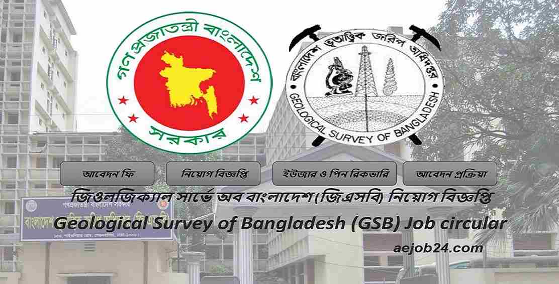 Geological Survey of Bangladesh (GSB) job circular